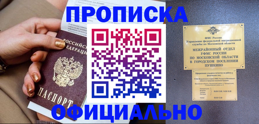 регистрация для дет. сада в Лермонтове