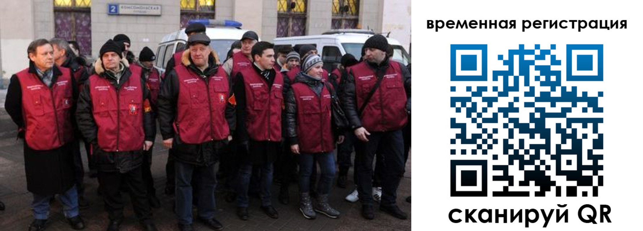 прописка для школы в Лермонтове