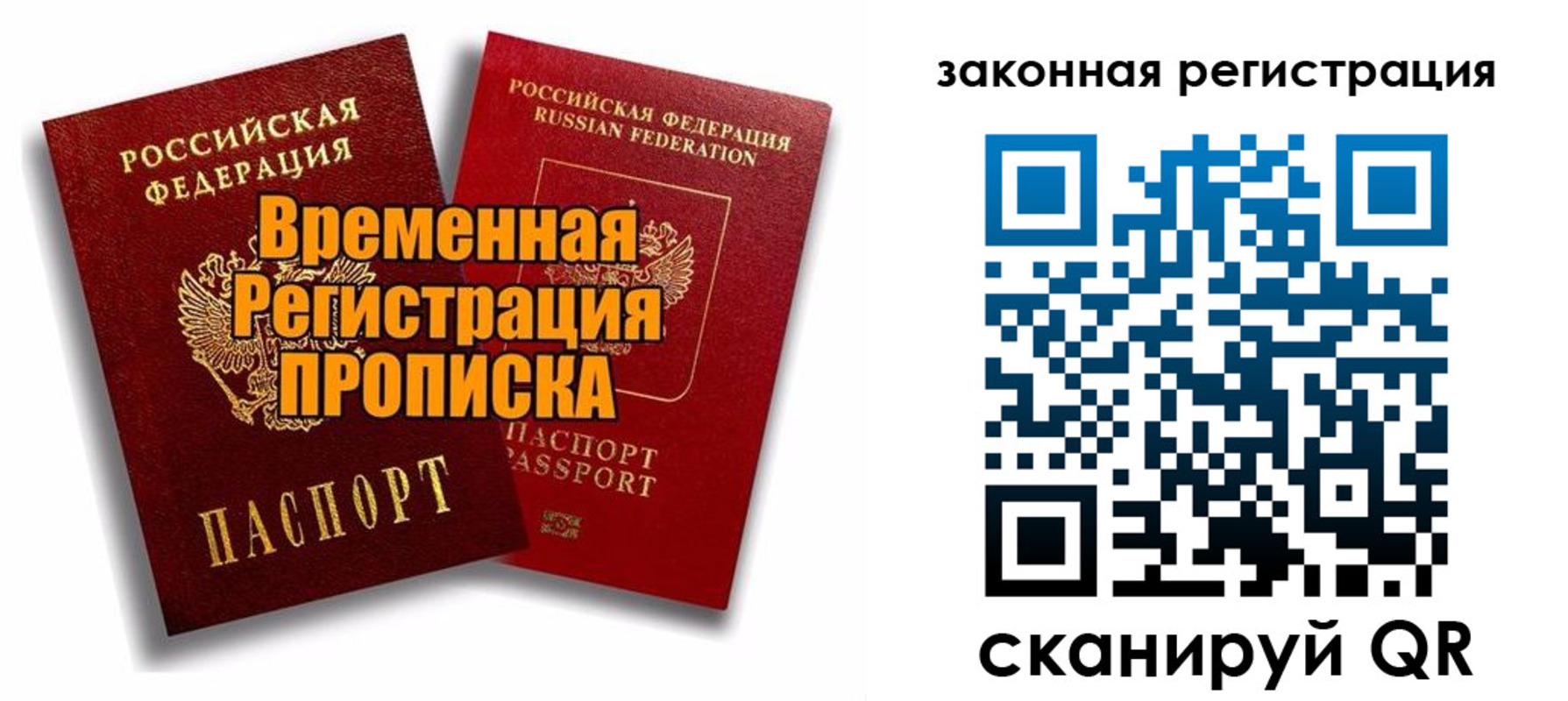временная регистрация госуслуги в Лермонтове